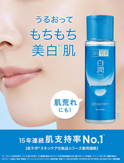 HADA LABO SHIROJYUN WHITENING MILK 140ML