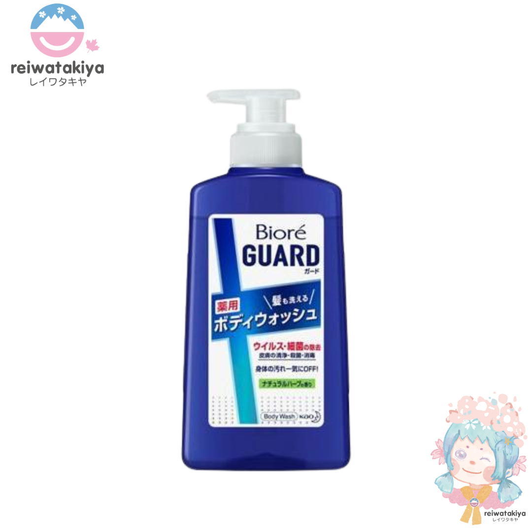 BIORE GUARD BODY WASH & SHAMPOO 90ML