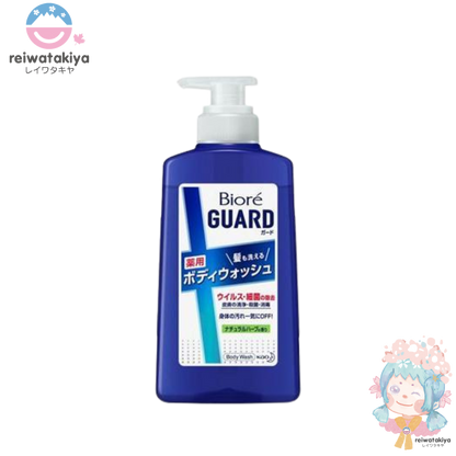 BIORE GUARD BODY WASH & SHAMPOO 90ML