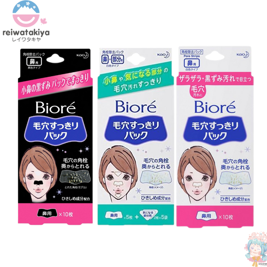 BIORE NOSE PORE CLEANSING STRIP 10PCS