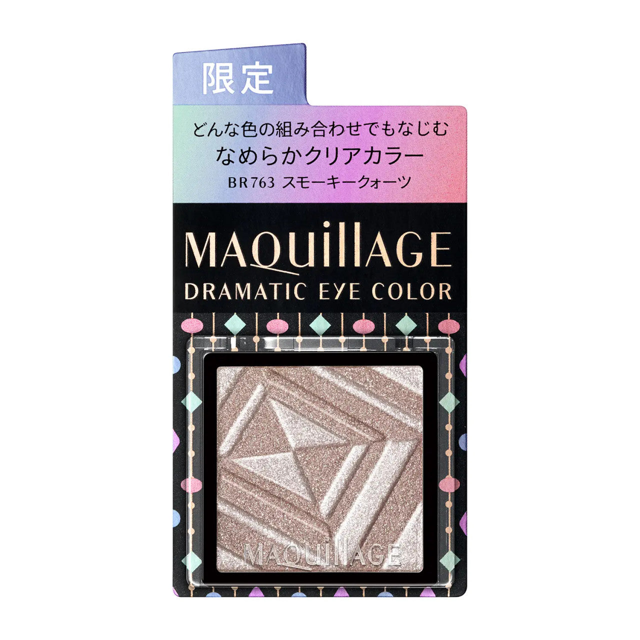 SHISEIDO MAQUILLAGE DRAMATIC EYE COLOR 1G - 12 COLOURS