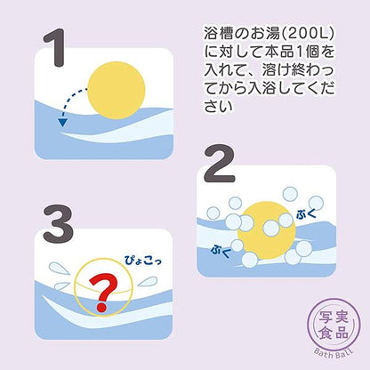 MANABURO - Bread Bath Ball