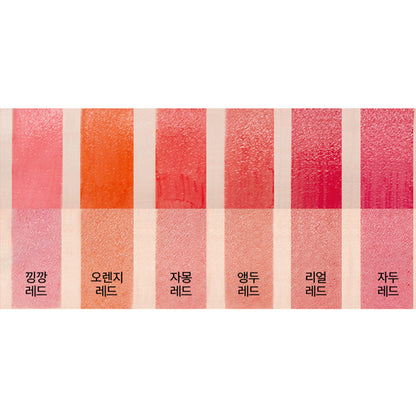 ETUDE DEAR DARLING WATER GEL TINT 5G - 7 COLOURS