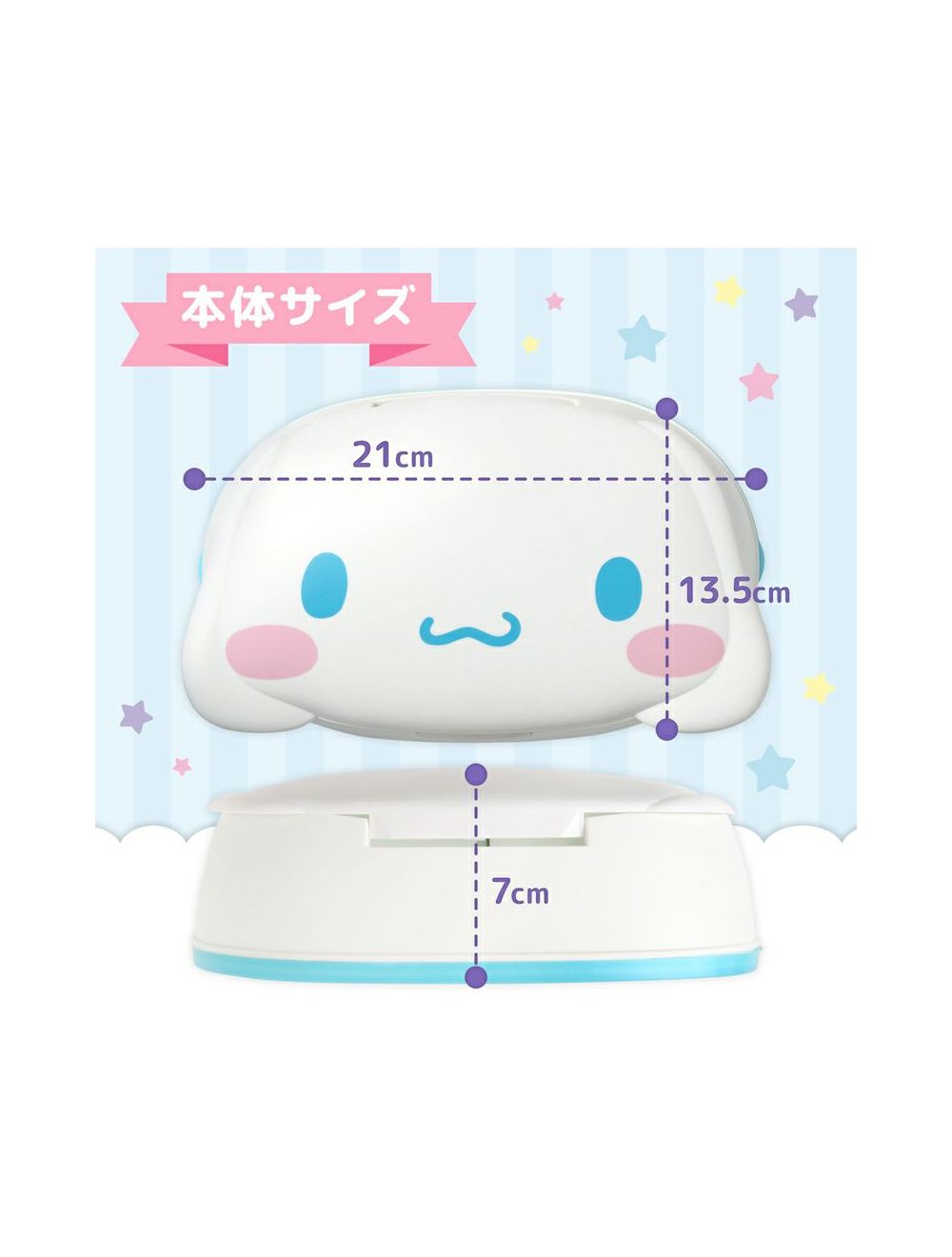 LEC CINNAMOROLL Wet Tissue With Case