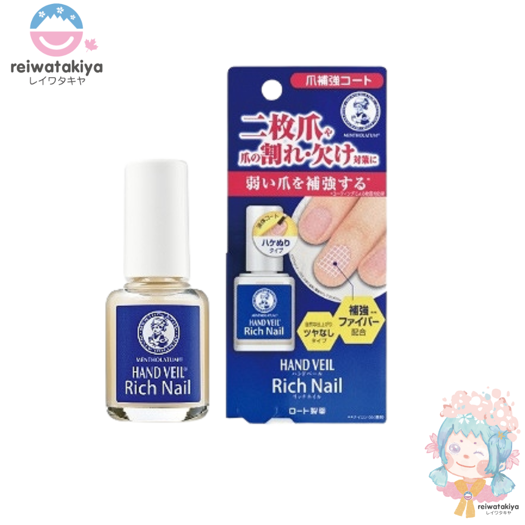 Mentholatum Hand Veil Rich Nail Nail Reinforcement Coat 10ml