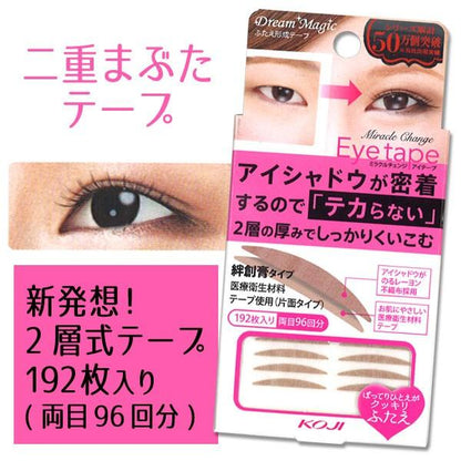 Dream Magic Miracle Change Eye Tape II Slim 96 Pairs