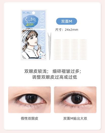 MOTONOZEN Eyelid Tape, double side, M