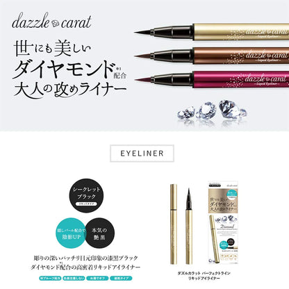 Dazzel Carat Mascara Diamond Liquid Eyeliner-Black