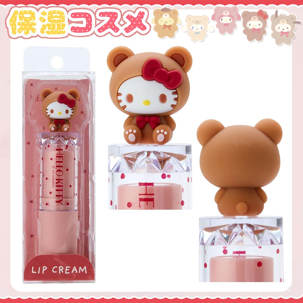 Sanrio Hello Kitty Lip Balms