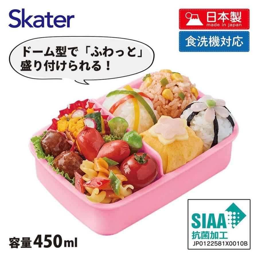 SKATER CHILDREN'S LUNCH BOX 450ML ANTIBACTERIAL BITTOMO X WARRIOR KIRAMEKI POWERS