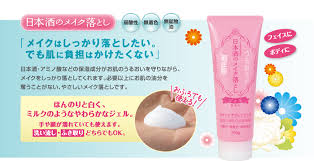 Kiku-Masamune Sake Makeup Remover (200g)