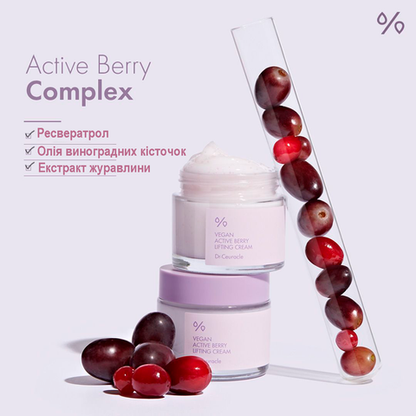 DR.CEURACLE VEGAN ACTIVE BERRY FIRMING EYE CREAM 75G