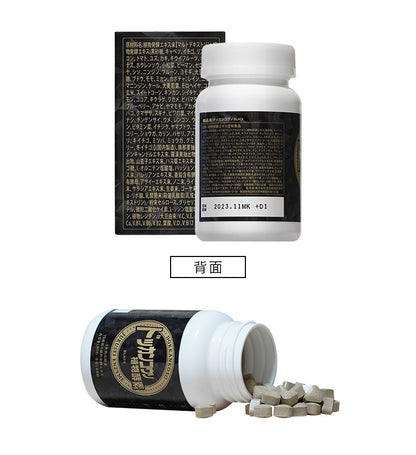 DOKKAN JUKUSEI ENZYME BLACK 180 TABLETS