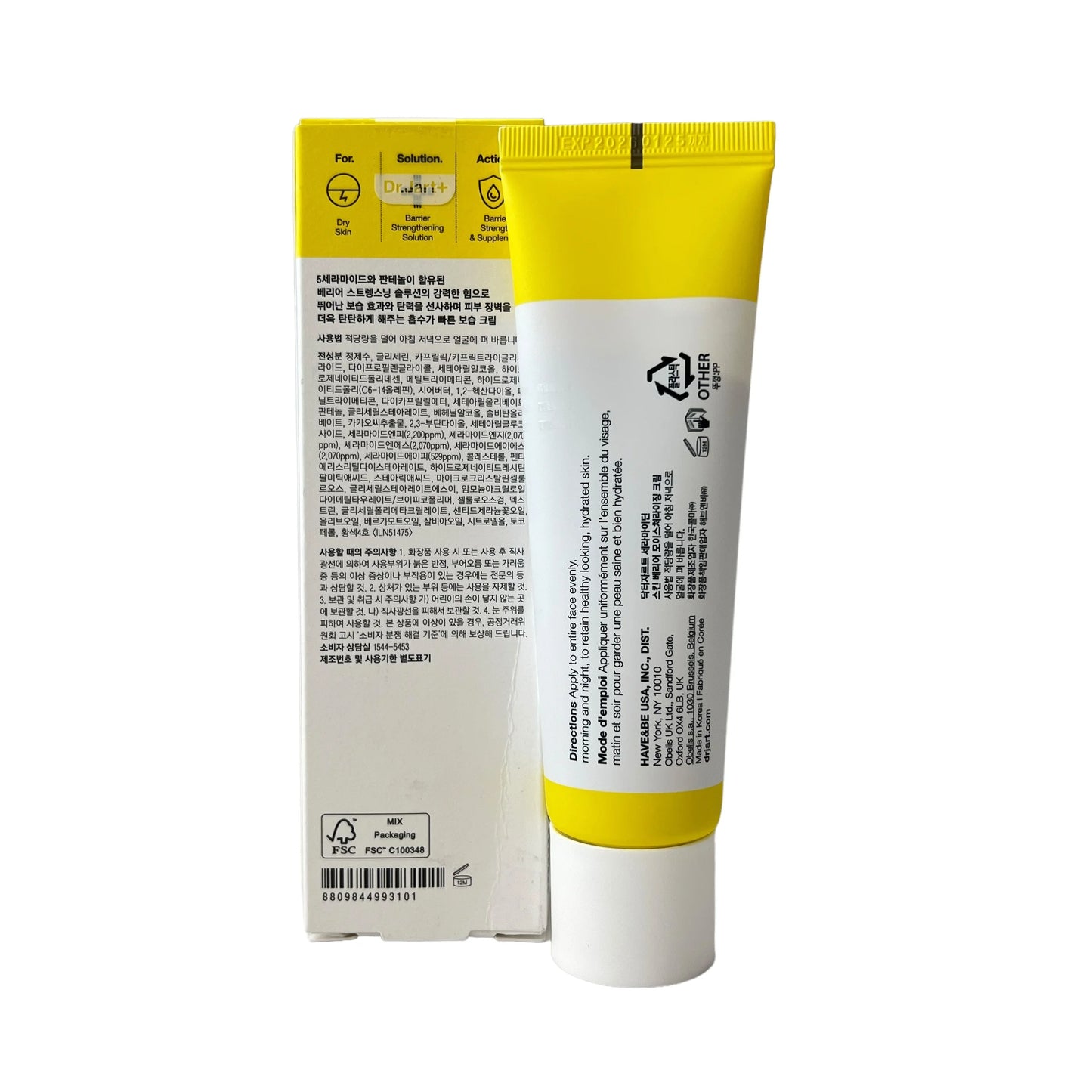 DR. JART+ CERAMIDIN SKIN BARRIER MOISTURIZING CREAM 50ML