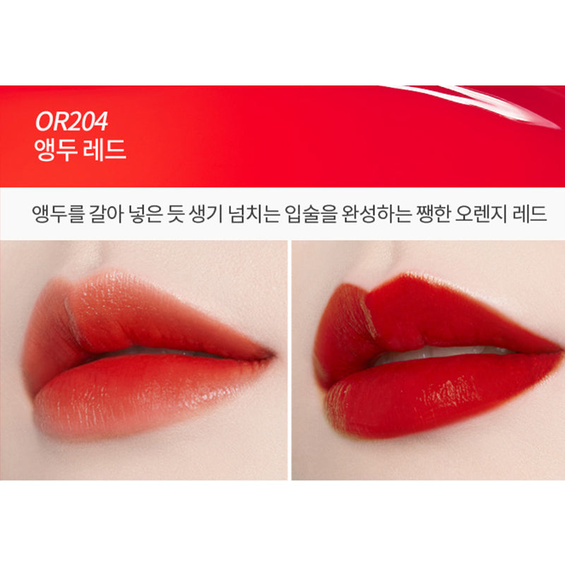 ETUDE DEAR DARLING WATER GEL TINT 5G - 7 COLOURS