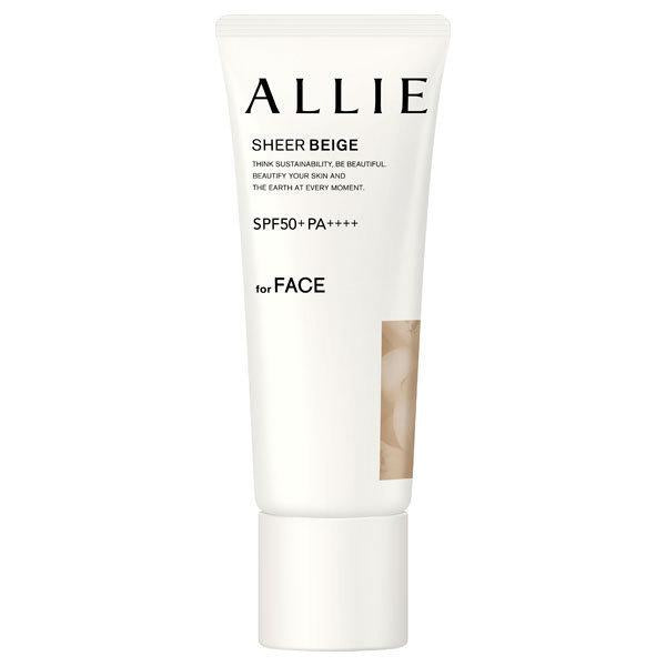 KANEBO ALLIE BEAUTY COLOR TUNING UV SPF 50+ PA++++ 90G - 4 COLOURS