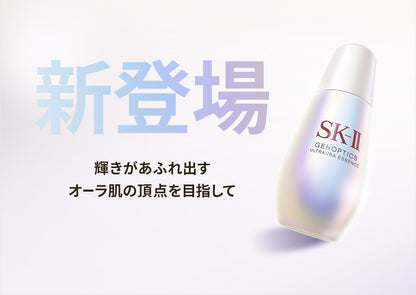 SK-II GENOPTICS ULTRAURA ESSENCE 50ML (JAPAN EDITION)