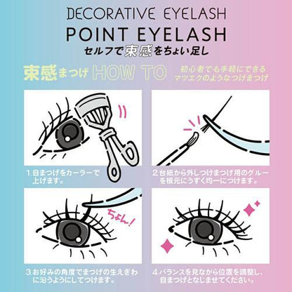 SHOBIDO DECORATIVE EYELASH - 2 TYPES