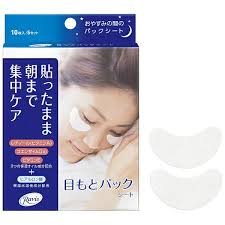 RAVIS OVERNIGHT MOISTURIZING EYE MASK 10PCS / 5 PAIRS