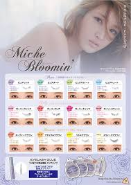 MICHE BLOOMIN’ EYELASH RENEWAL - 11 TYPES