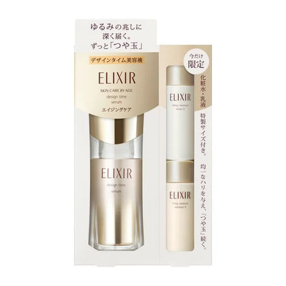 SHISEIDO Elixir Superieur Design Time Serum Limited Set