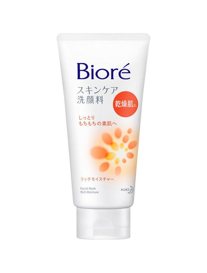 KAO BIORE SKIN CARE FACE WASH 130G - 3 TYPES