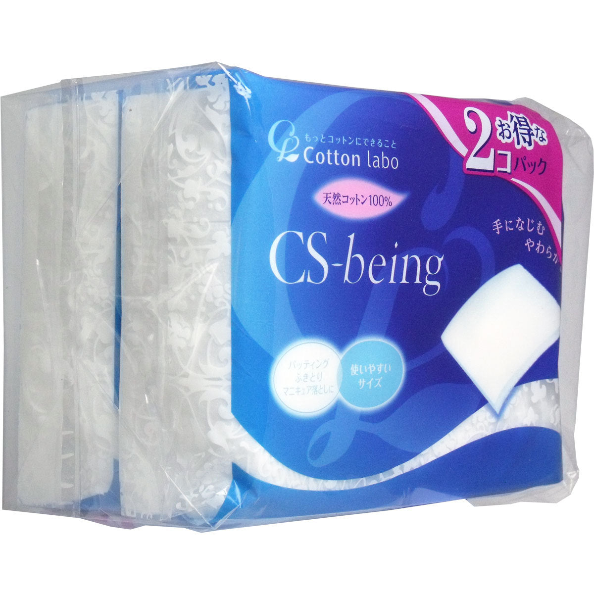 BEING COTTON 200SHEETS X 2BOXES 400SHEETS COTTON