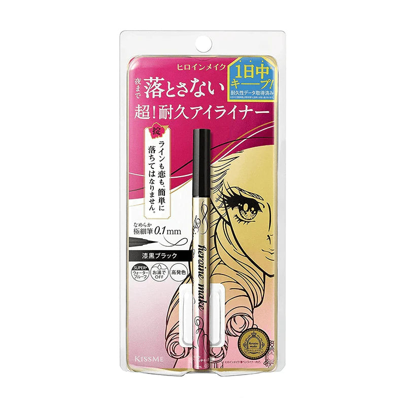 KISS ME PRIME LIQUID EYELINER RICH KEEP 0.4G - 3 COLOURS