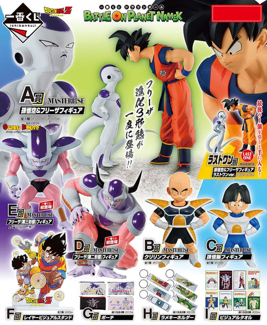 ICHIBAN KUJI - DRAGON BALL - BATTLE ON PLANET NAMEK [IN STORE ONLY]