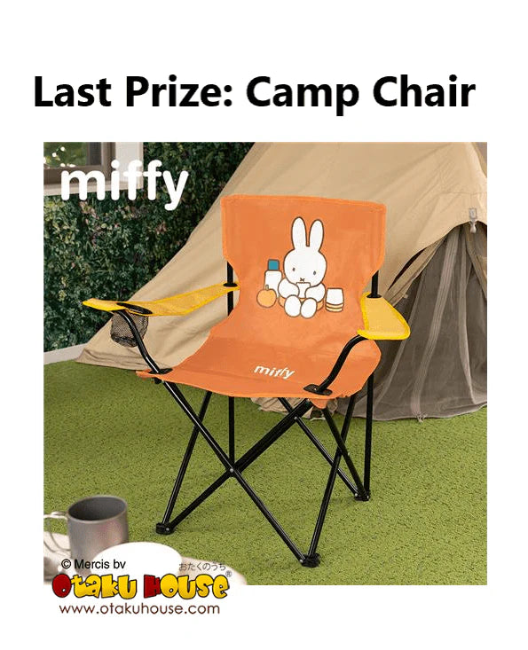 ICHIBAN KUJI - MIFFY AND THE WONDERFUL CAMP [IN STORE ONLY]