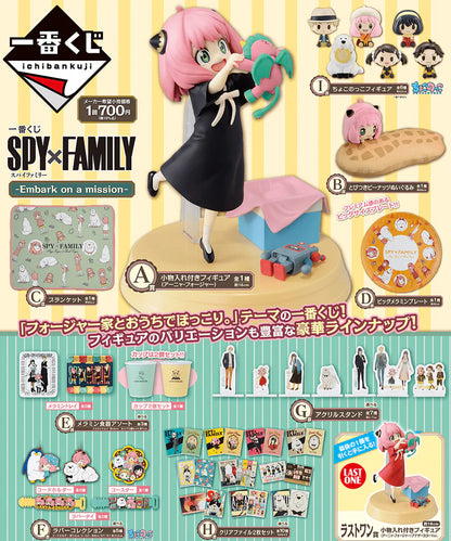 ICHIBAN KUJI- SPY X FAMILY - EMBARK ON A MISSION [IN STORE ONLY