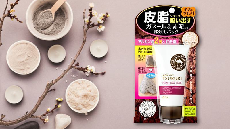 BCL TSURURI SEBUM SUCKING POINT PACK, GHASSOUL & RED POWER 55G