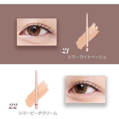 MilleFee Tears Eye Bag Pencil (022 Shimmer Peach Cream)