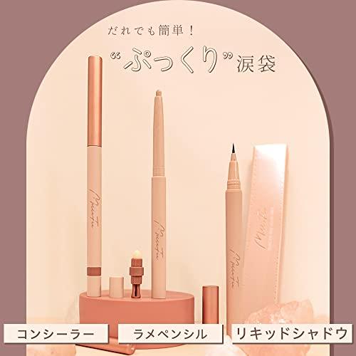 MilleFee Tears Eye Bag Pencil (041 Shine Moon Silver)