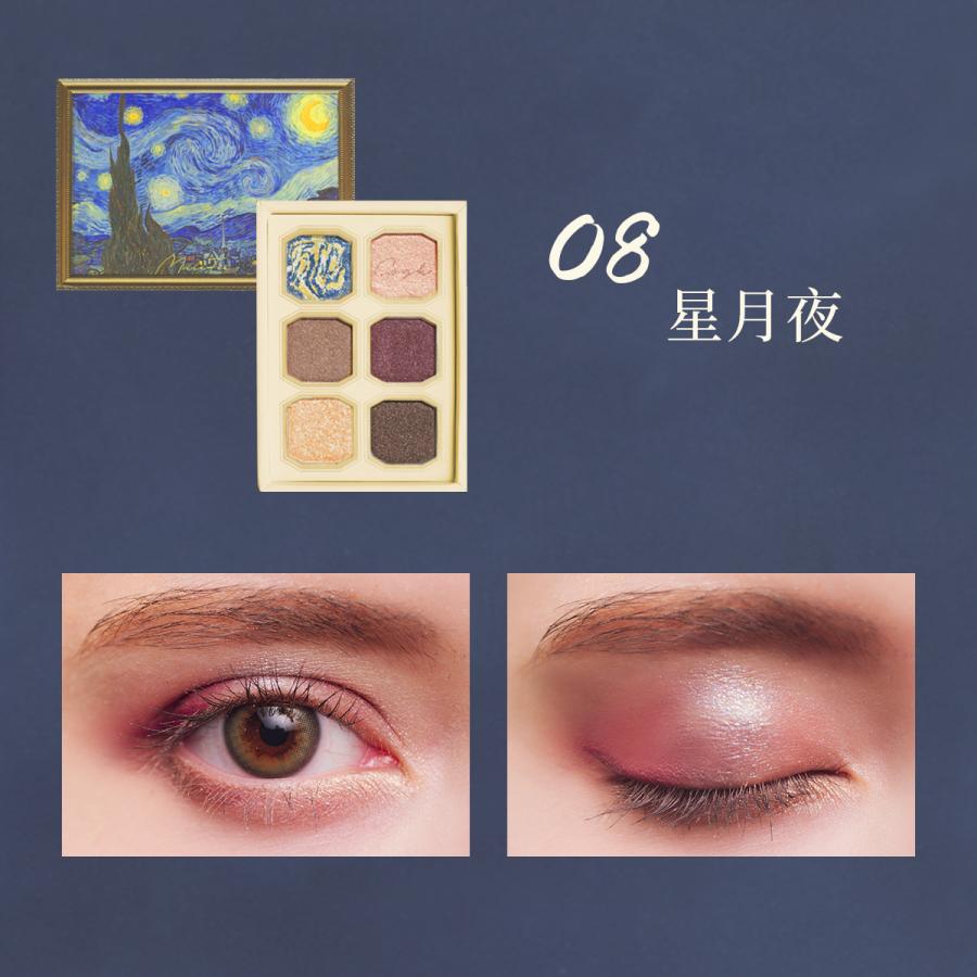 MilleFee Painting Eyeshadow Palette (08 Starry Night)