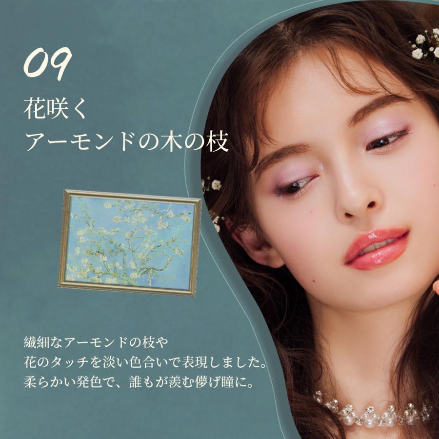 MilleFee Painting Eyeshadow Palette (09 Blooming Almond Tree Branch)