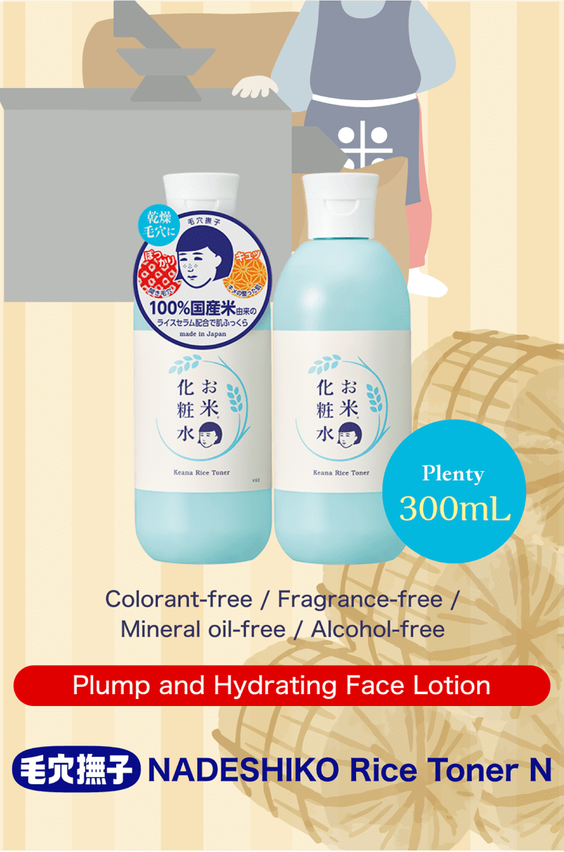 ISHIZAWA LABORATORY KEANA NADESHIKO RICE LOTION N 300ML