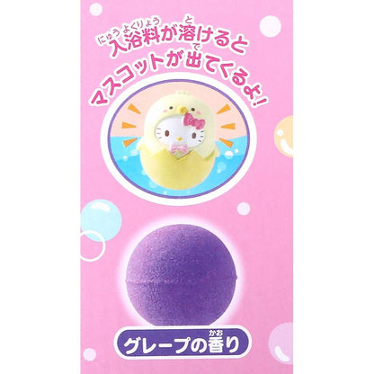 SANRIO ORIGINAL SECRET BATH BALL CHICK MASCOT 1 RANDOM TYPE