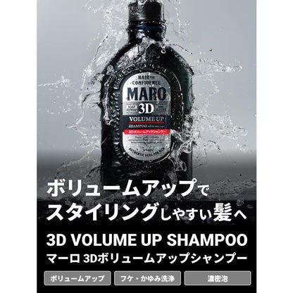 MORA 3D Volume Up Shampoo EX