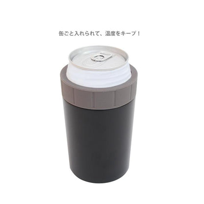 SKATER SCT1-A HOT AND COLD CAN BEVERAGE HOLDER BLACK 350ML