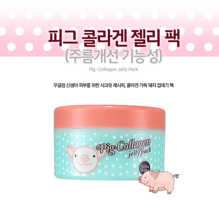 HOLIKA HOLIKA PIG COLLAGEN JELLY PACK 80G