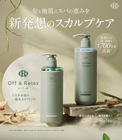 OFF & RELAX SCALP CARE DEEP CLEANSE TREATMENT-RELAXING FOREST 460ML