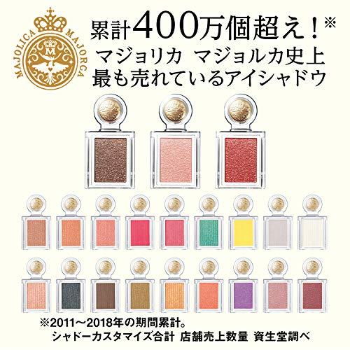 Majolica Mallorca Shadow Customized Luminous Eye Shadow RD303 Sparrow 1g