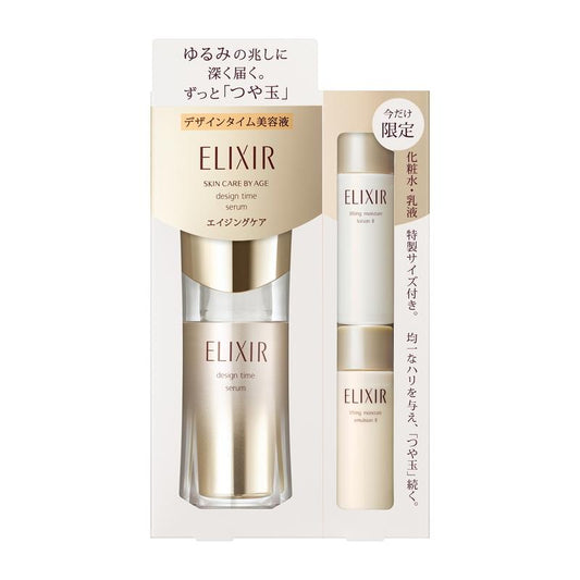 SHISEIDO Elixir Superieur Design Time Serum Limited Set