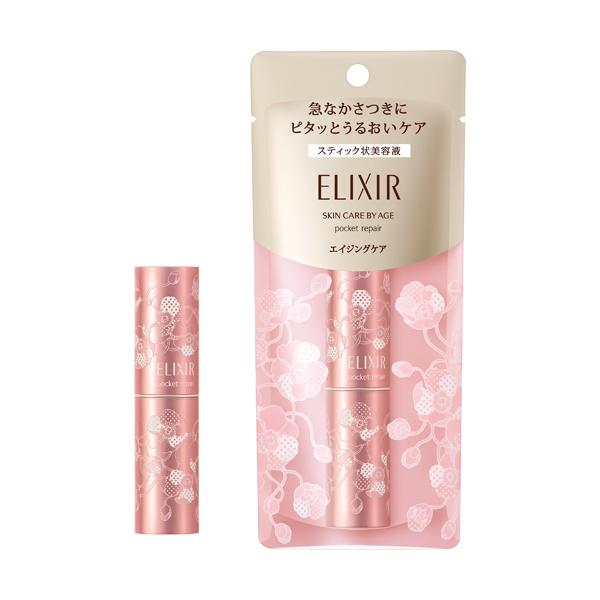 ELIXIR SUPERIEUR POCKET REPAIR SP PK 8.5G