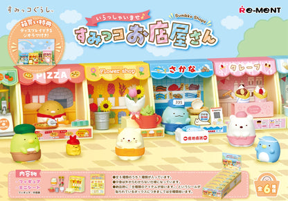 RE-MENT SUMIKKOGURASHI WELCOME SUMIKKO SHOPS 1 RANDOM BOX