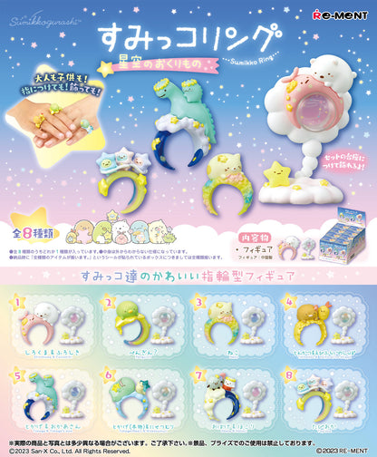 RE-MENT SUMIKKO GURASHI: SUMIKKO RING STARRY SKY GIFT: 1BOX