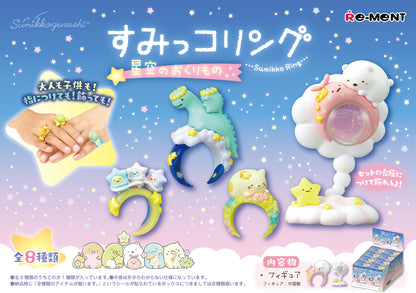 RE-MENT SUMIKKO GURASHI: SUMIKKO RING STARRY SKY GIFT: 1BOX