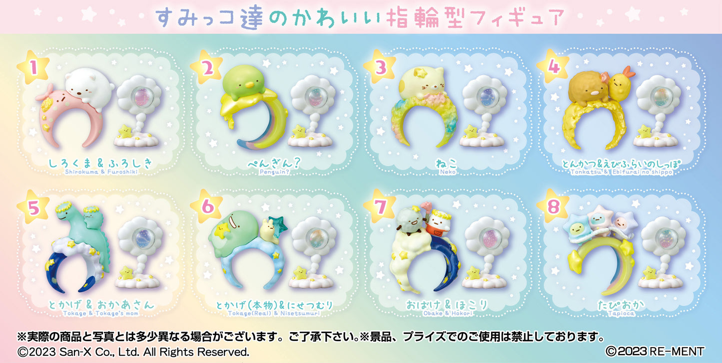 RE-MENT SUMIKKO GURASHI: SUMIKKO RING STARRY SKY GIFT: 1BOX