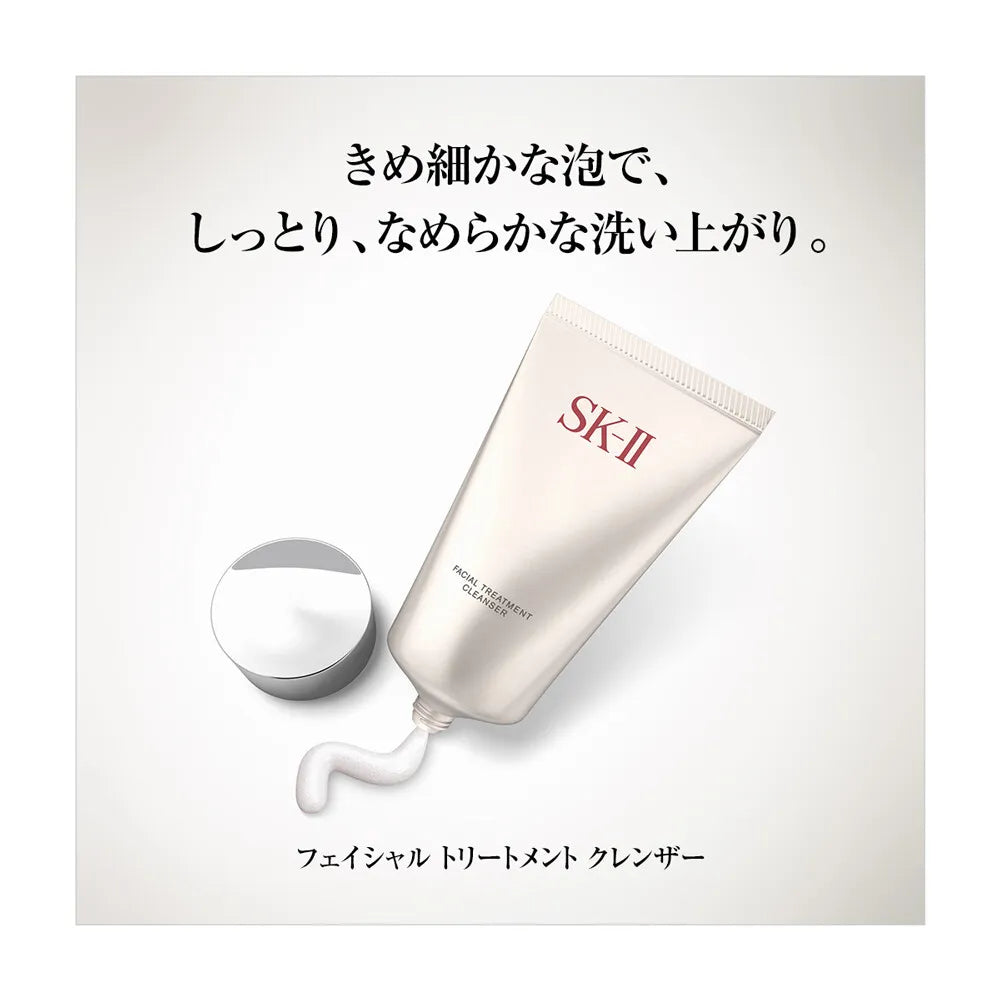 SK-II - FACIAL TREATMENT CLEANSER 120G